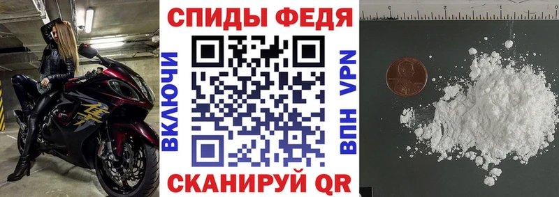 АМФЕТАМИН Розовый  площадка какой сайт  Кольчугино 