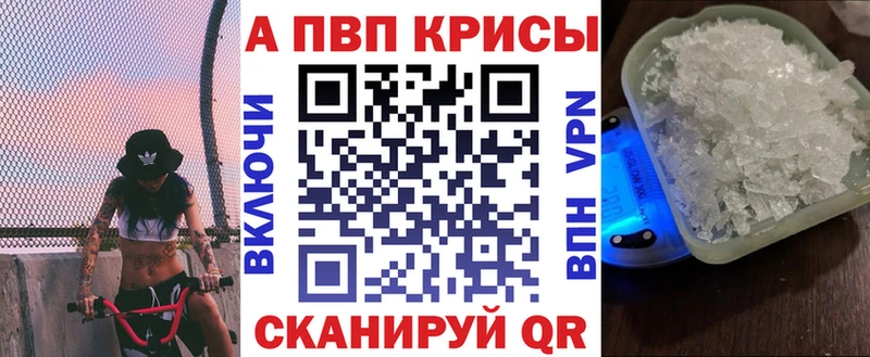 Alfa_PVP кристаллы  Кольчугино 