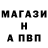 ГАШ hashish Andrew Bu