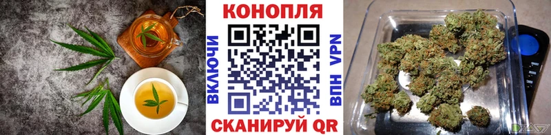 Еда ТГК марихуана  Кольчугино 