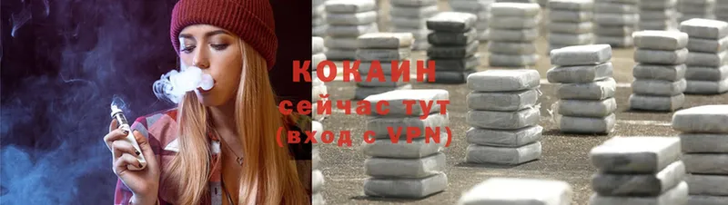 хочу   Кольчугино  КОКАИН 99% 