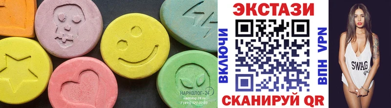 где можно купить наркотик  Кольчугино  Экстази MDMA 