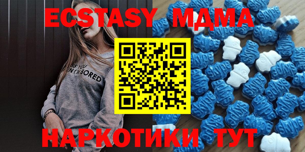 ГАШ Кольчугино