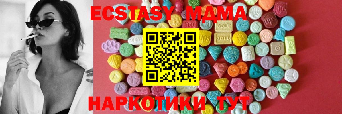 Экстази DUBAI Кольчугино