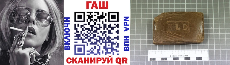 гидра ТОР  Кольчугино  Гашиш Изолятор 