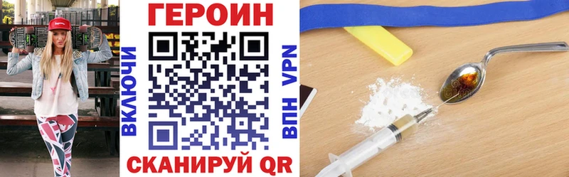 Героин афганец  Кольчугино 