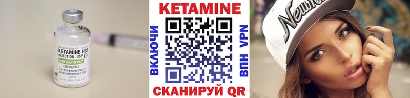 КЕТАМИН VHQ  Кольчугино 
