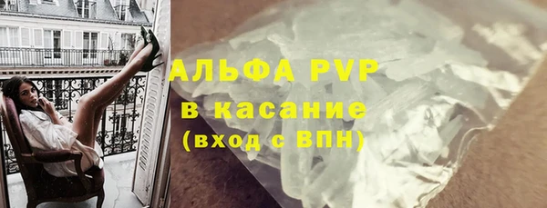 метадон Нефтегорск