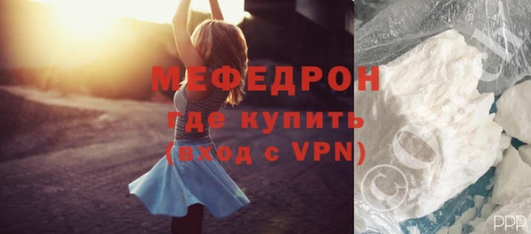 mix Нея