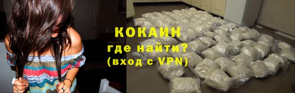 COCAINE Навашино