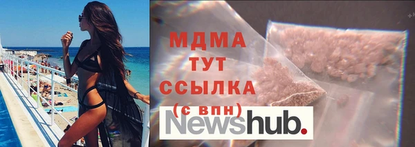 гашишное масло Нефтекумск