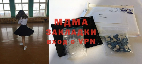 гашишное масло Нефтекумск