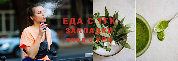 гашишное масло Нефтекумск