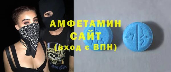 стафф Новокубанск