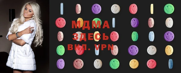 метадон Нефтегорск