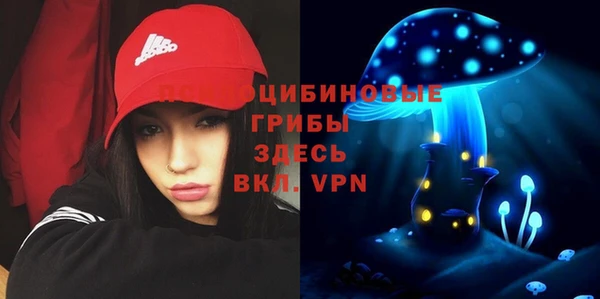 метадон Нефтегорск
