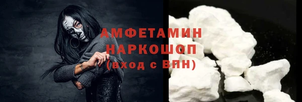 метадон Нефтегорск