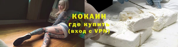 метадон Нефтегорск