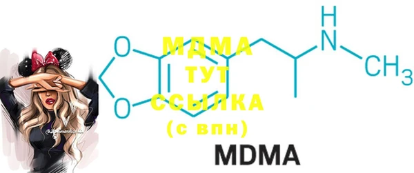 метадон Нефтегорск
