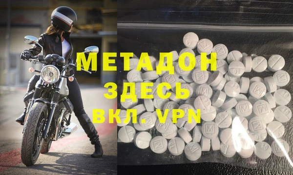гашишное масло Нефтекумск