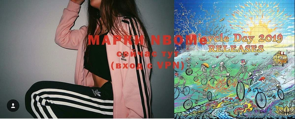 метадон Нефтегорск