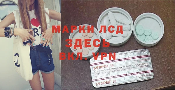 гашишное масло Нефтекумск