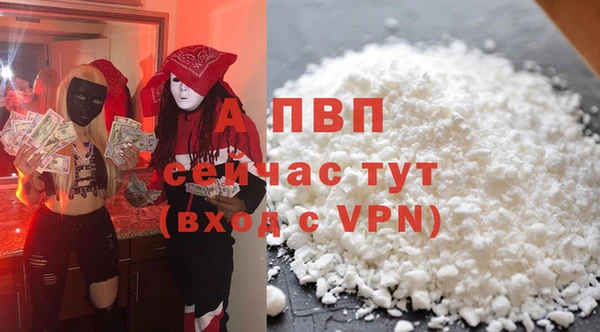 метадон Нефтегорск