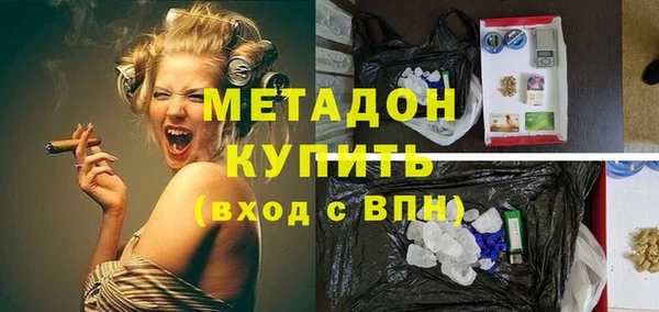 MDMA Волосово