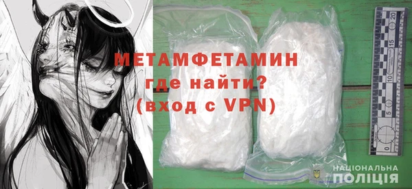 гашишное масло Нефтекумск