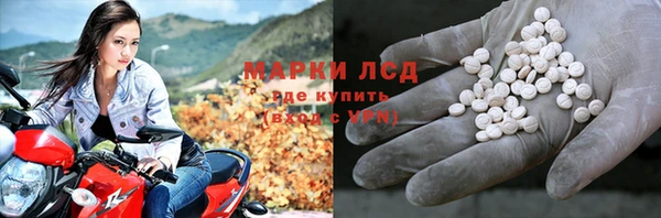 метадон Нефтегорск