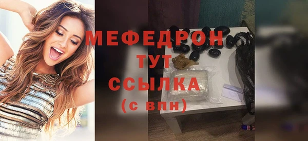 гашишное масло Нефтекумск