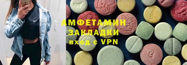 гашишное масло Нефтекумск