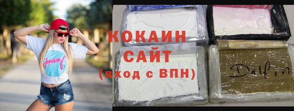 гашишное масло Нефтекумск