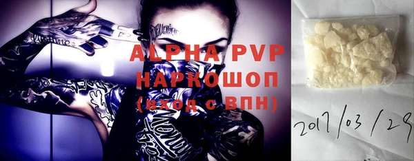 гашишное масло Нефтекумск