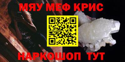 spice Будённовск