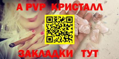 spice Будённовск