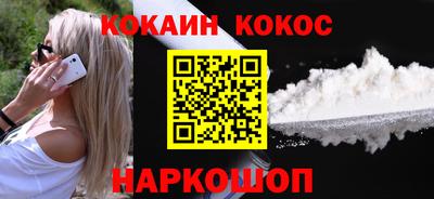 spice Будённовск