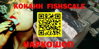 spice Будённовск