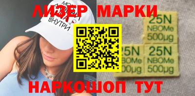 spice Будённовск