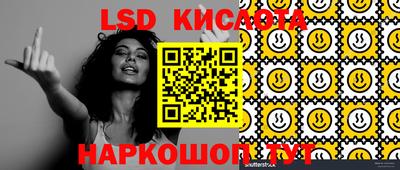 кокаин перу Бузулук