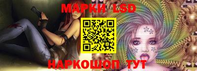 spice Будённовск