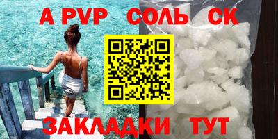 кокаин перу Бузулук