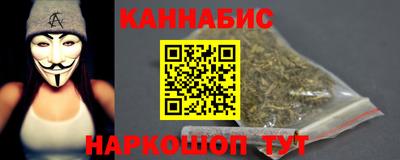 spice Будённовск