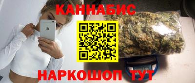 spice Будённовск