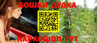 кокаин перу Бузулук