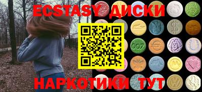 spice Будённовск