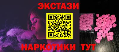 spice Будённовск