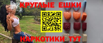 spice Будённовск