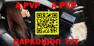 кокаин перу Бузулук