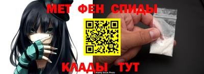 spice Будённовск